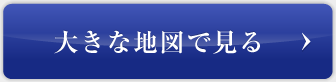 大きな地図で見る